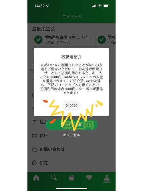 nds灵光守护者下载中文版在哪？手把手教你下载安装！