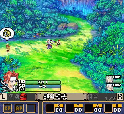 nds灵光守护者下载中文版在哪？手把手教你下载安装！