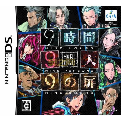 nds灵光守护者下载中文版在哪？手把手教你下载安装！