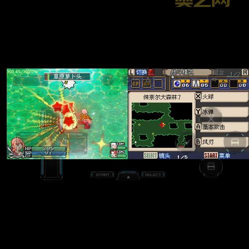 nds灵光守护者下载中文版在哪？手把手教你下载安装！