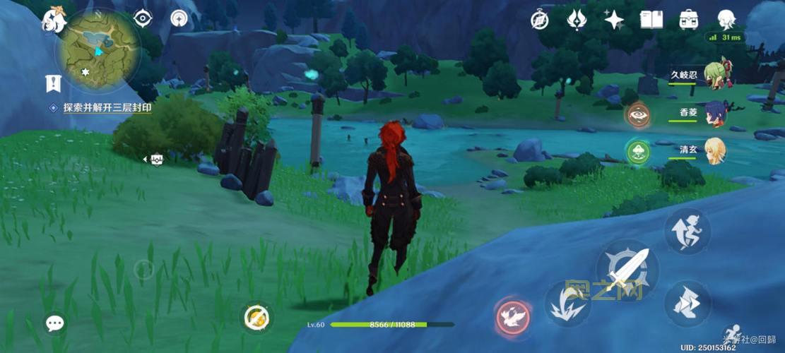 原神探索剑冢封印任务攻略：解锁火电冰三种封印柱