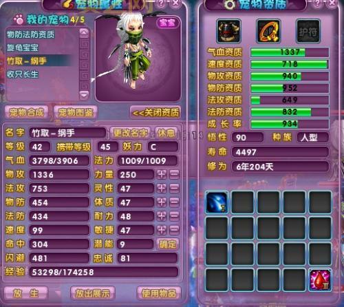 梦幻诛仙职业排行榜来了,平民玩家玩什么职业好?