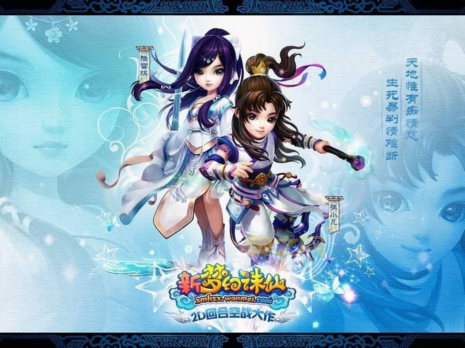 梦幻诛仙职业排行榜来了，平民玩家玩什么职业好？