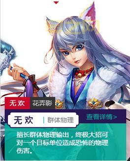 梦幻诛仙职业排行榜来了,平民玩家玩什么职业好?