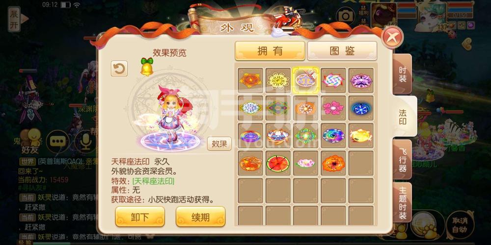 梦幻诛仙职业排行榜来了,平民玩家玩什么职业好?