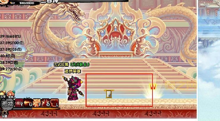 造梦西游3卷帘绿魔易爆点攻略，袁洪BOSS掉落位置解析