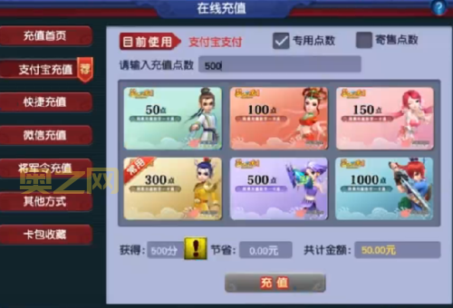 梦幻西游点卡涨价通知，玩家钱包要紧张了！