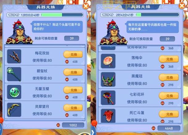 梦幻西游点卡涨价通知，玩家钱包要紧张了！