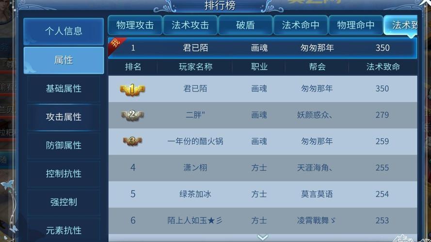 最新版倩女幽魂行酒令答题器下载, 答题更快捷, 奖励拿到手软!