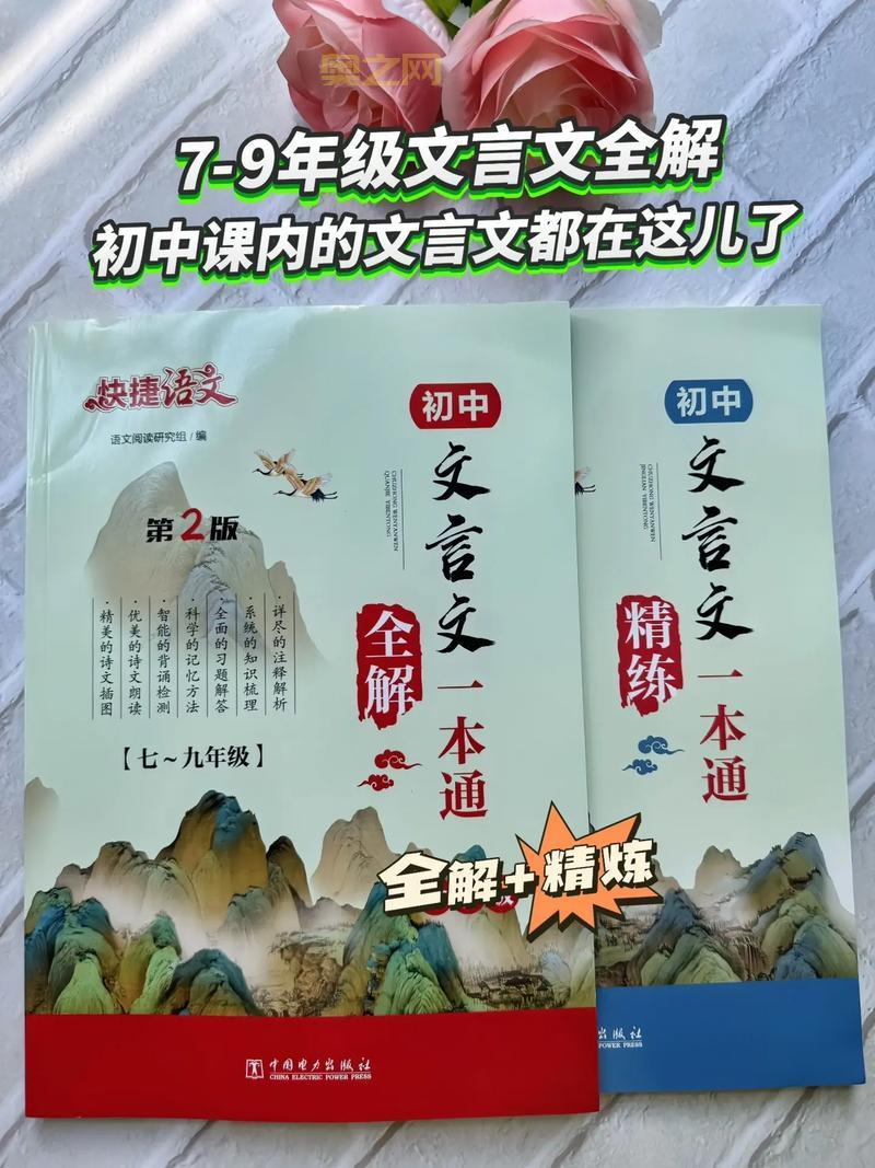 最新版倩女幽魂行酒令答题器下载, 答题更快捷, 奖励拿到手软！