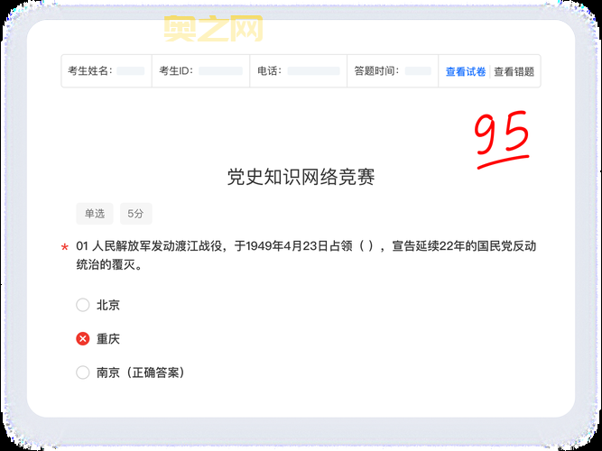 最新版倩女幽魂行酒令答题器下载, 答题更快捷, 奖励拿到手软!