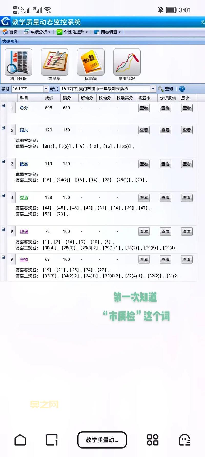 最新版倩女幽魂行酒令答题器下载, 答题更快捷, 奖励拿到手软!