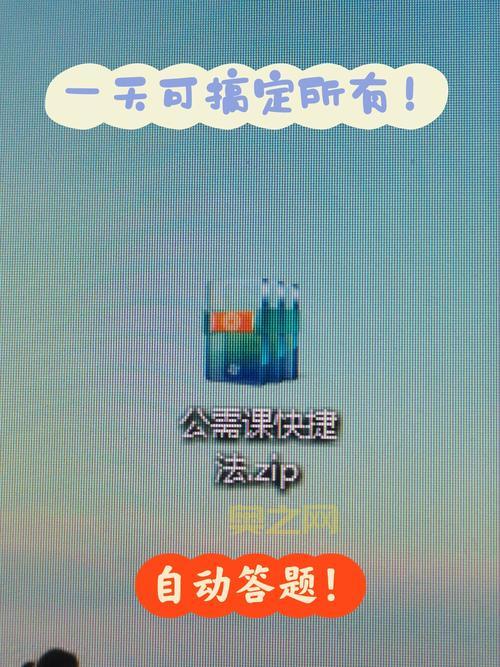 最新版倩女幽魂行酒令答题器下载, 答题更快捷, 奖励拿到手软!