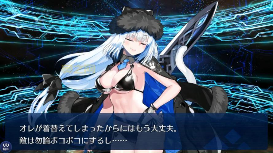 fgo夏活攻略，平民玩家也能轻松通关！