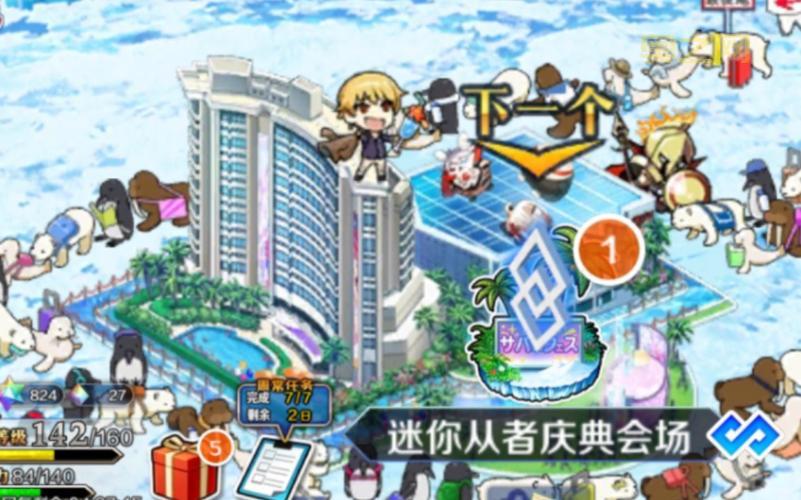 fgo夏活攻略，平民玩家也能轻松通关！