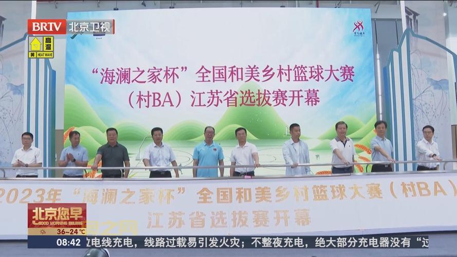 S3预选赛火热开赛,激烈角逐6大晋级席位