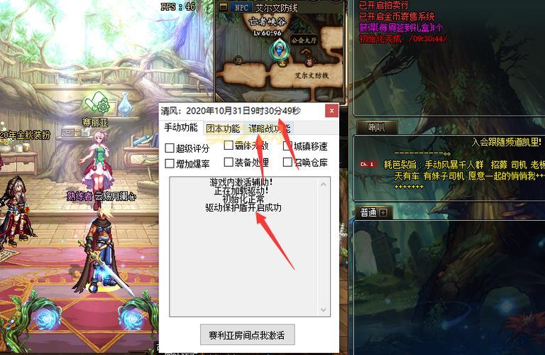 qq飞车夸克辅助功能全解析：提升游戏体验必备工具