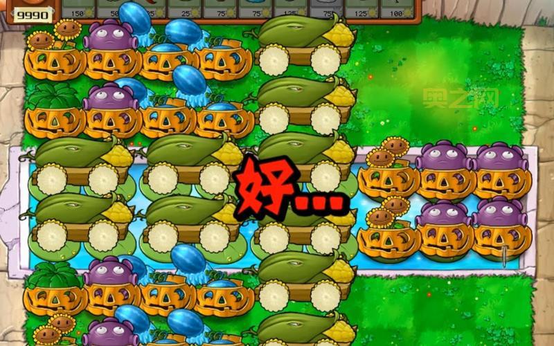 植物大战僵尸泳池无尽版下载安装教程,一看就会!