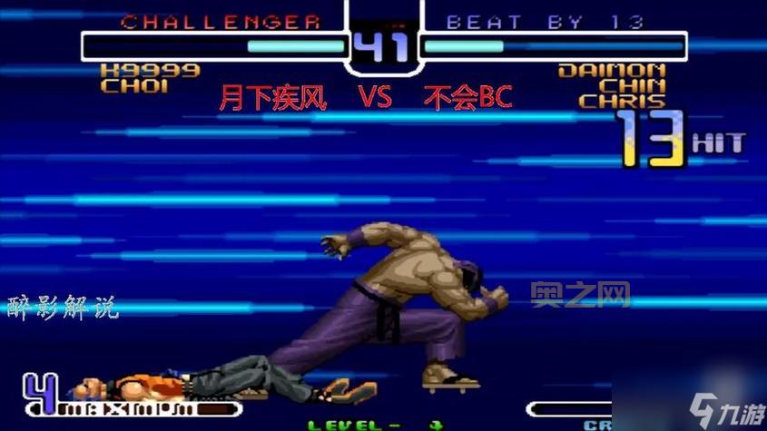 拳皇1.68游戏介绍：新技能、新角色，全新体验