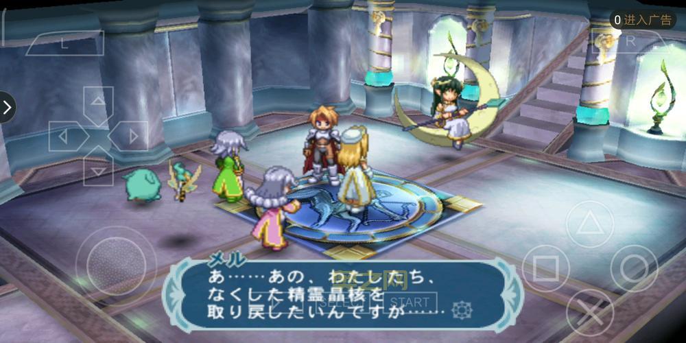 幻想传说换装迷宫x 好玩吗?PSP 换装迷宫X 详细评测