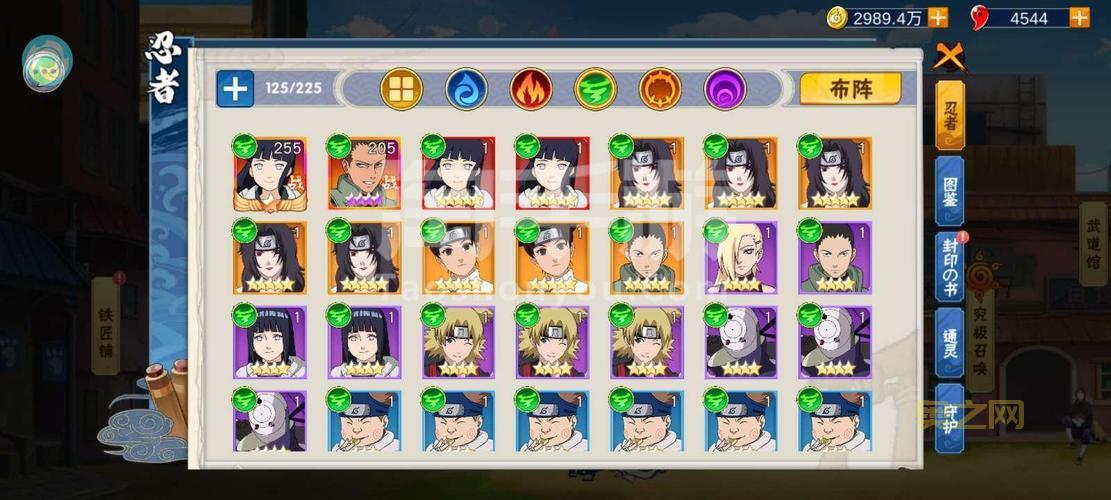 火影忍者忍者大师阵容搭配,平民最强阵容推荐!