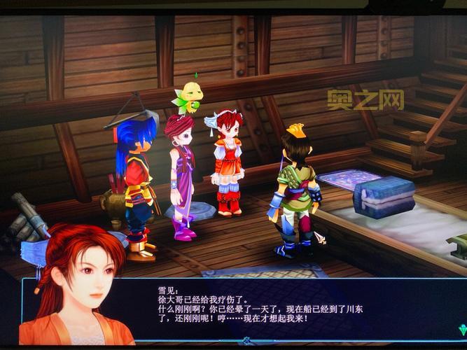 手机玩仙剑奇侠传3单机版，轮回主题故事真精彩！