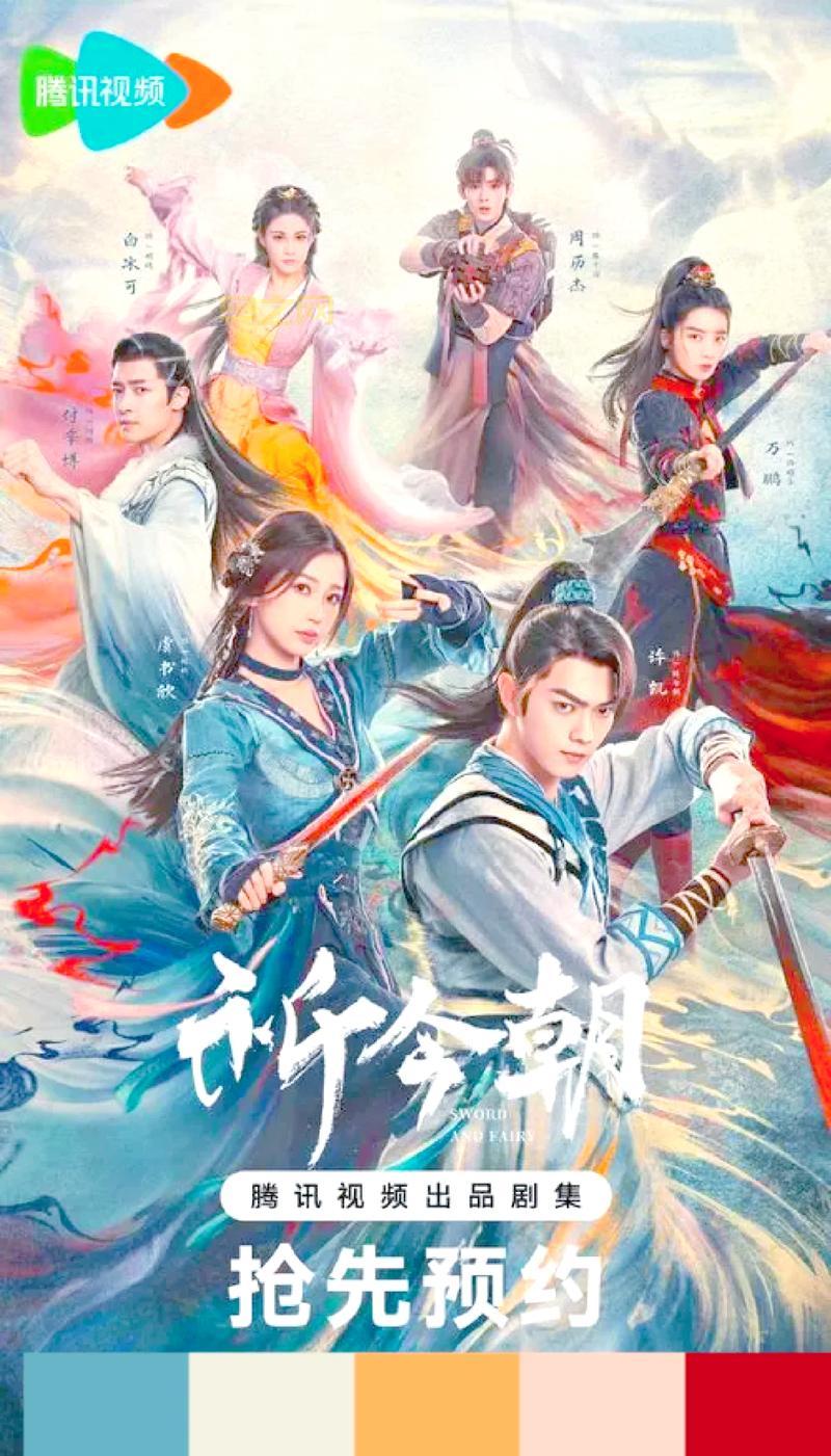 手机玩仙剑奇侠传3单机版，轮回主题故事真精彩！