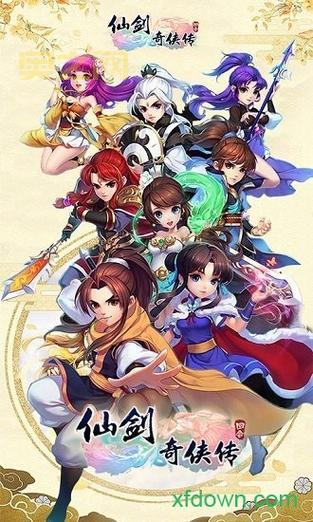 手机玩仙剑奇侠传3单机版，轮回主题故事真精彩！