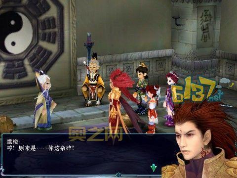 手机玩仙剑奇侠传3单机版，轮回主题故事真精彩！