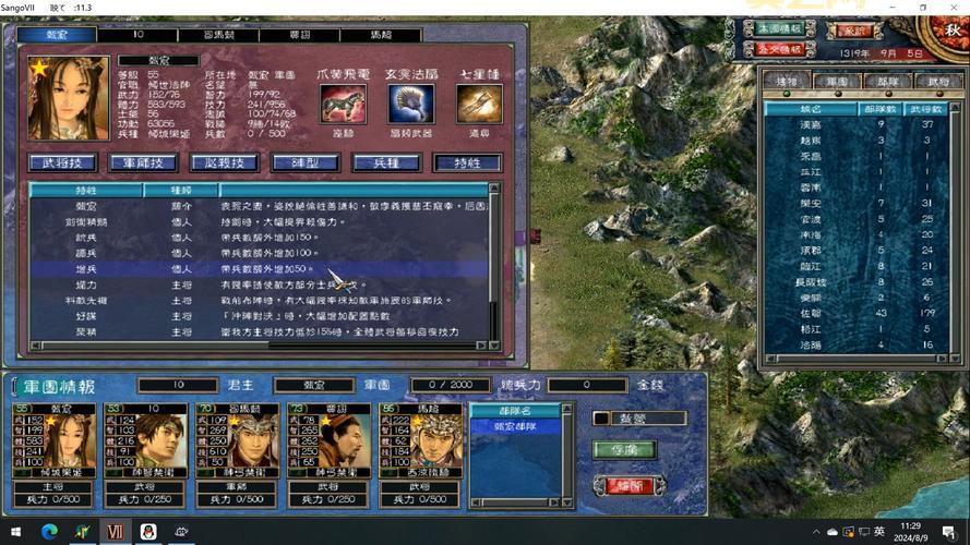 三国群英传单机版怎么玩?新手入门攻略看这里!