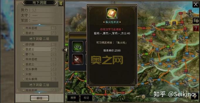 三国群英传单机版怎么玩?新手入门攻略看这里!