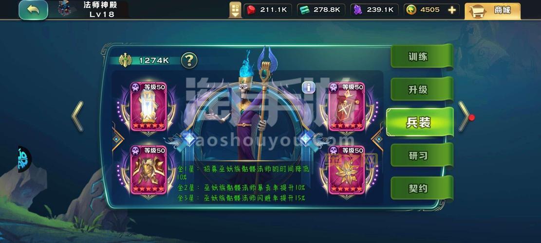 剑与家园妖精族攻略：平民玩家也能玩转妖精族！