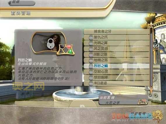 万智牌旅法师对决2014封印玩法解析：全新卡牌与策略体验