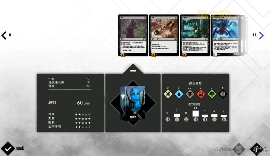 万智牌旅法师对决2014封印玩法解析：全新卡牌与策略体验