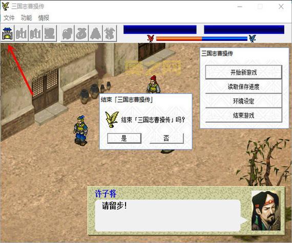 三国志黄巾传内购破解版和原版有什么区别？