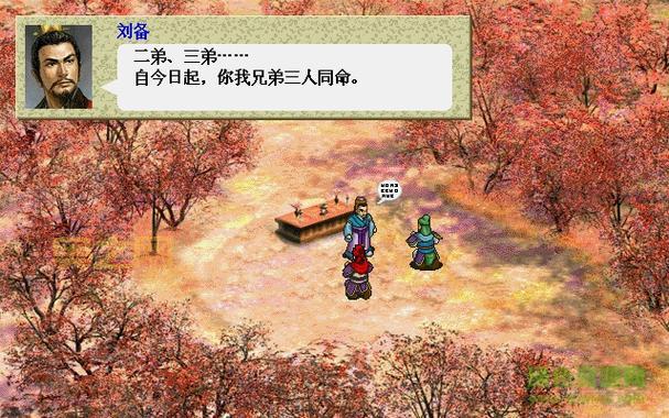 三国志黄巾传内购破解版和原版有什么区别？