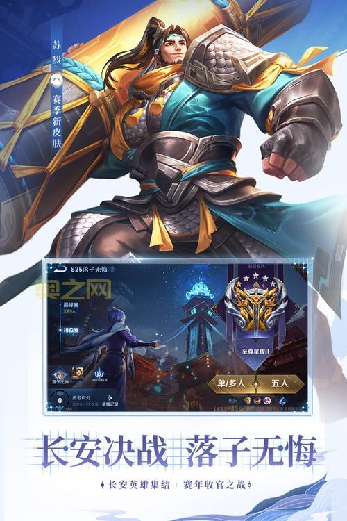 王者荣耀李小龙皮肤怎么获得?这几个方法别错过!