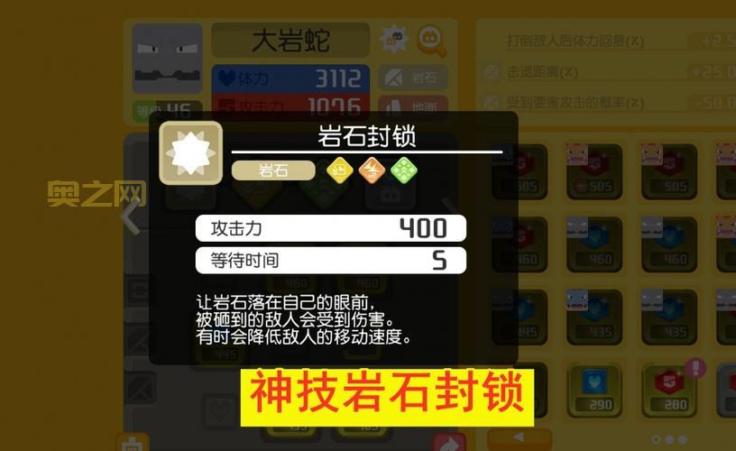 想要宝可梦大探险永久礼包码？这份攻略你不能错过！