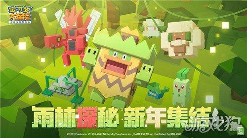 想要宝可梦大探险永久礼包码？这份攻略你不能错过！