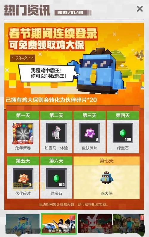 想要宝可梦大探险永久礼包码？这份攻略你不能错过！