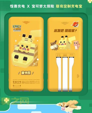 想要宝可梦大探险永久礼包码？这份攻略你不能错过！