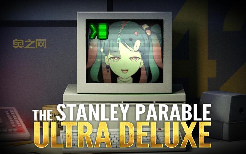 史丹利的寓言结局完整汇总：每个结局的意义与解析