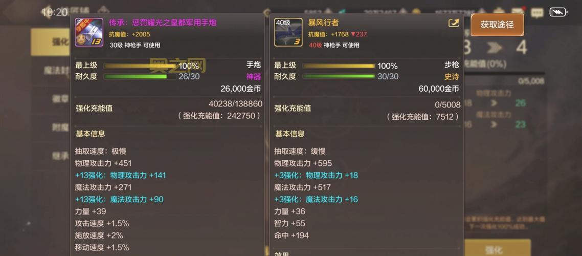 dnf60版本强化攻略，掌握这些技巧快速毕业！