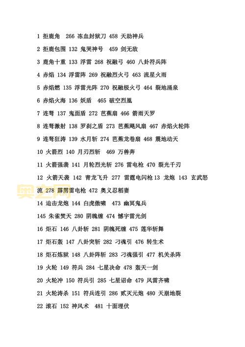 三国群英传7硬盘版下载与安装教程