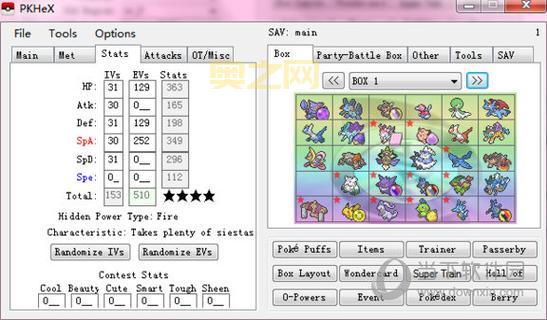 口袋妖怪黑白存档怎么弄？新手也能学会的方法！