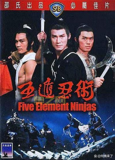 1984年经典电影武林志：传承武侠文化的巅峰之作