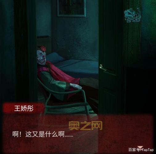 纸嫁衣3鸳鸯债：中式恐怖解谜游戏，挑战你的胆量！