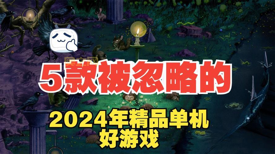 pc单机游戏排行榜2022前十名有哪些?不玩后悔一整年!