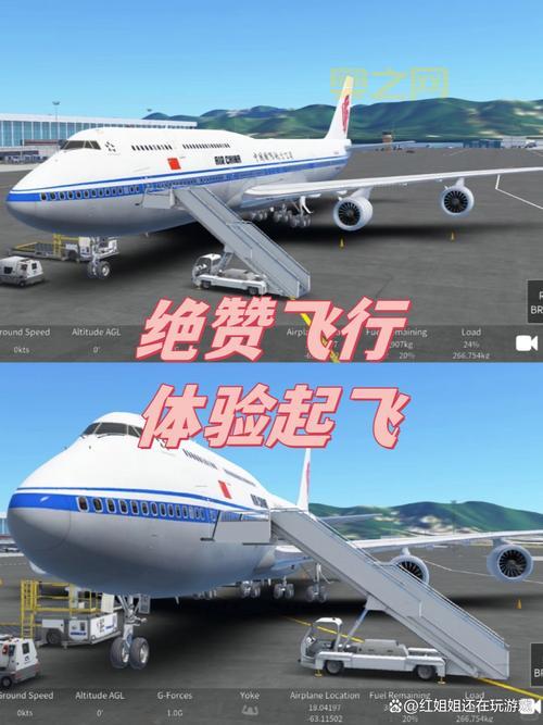 超真实的飞机模拟游戏推荐，玩过都说好！