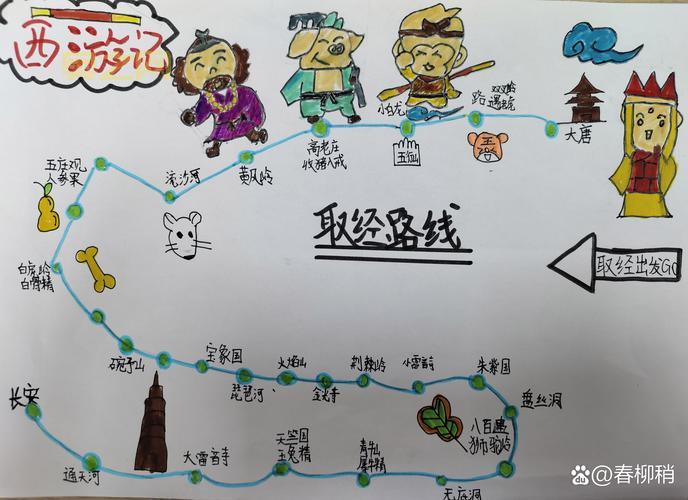 宝象国剧情通关等级是多少？手把手教你快速完成任务！